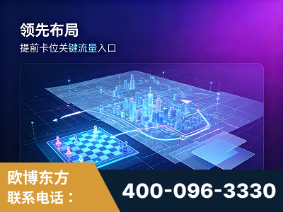 霸州-领先布局：于2024年初开启GEO业务的公司