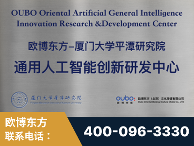 霸州-持续深耕：与厦门大学合作，深化产学研融合